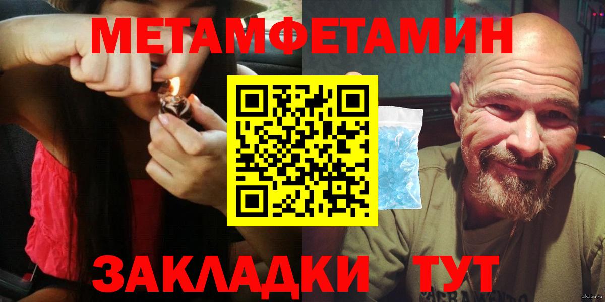 Amphetamine Premium Сокол