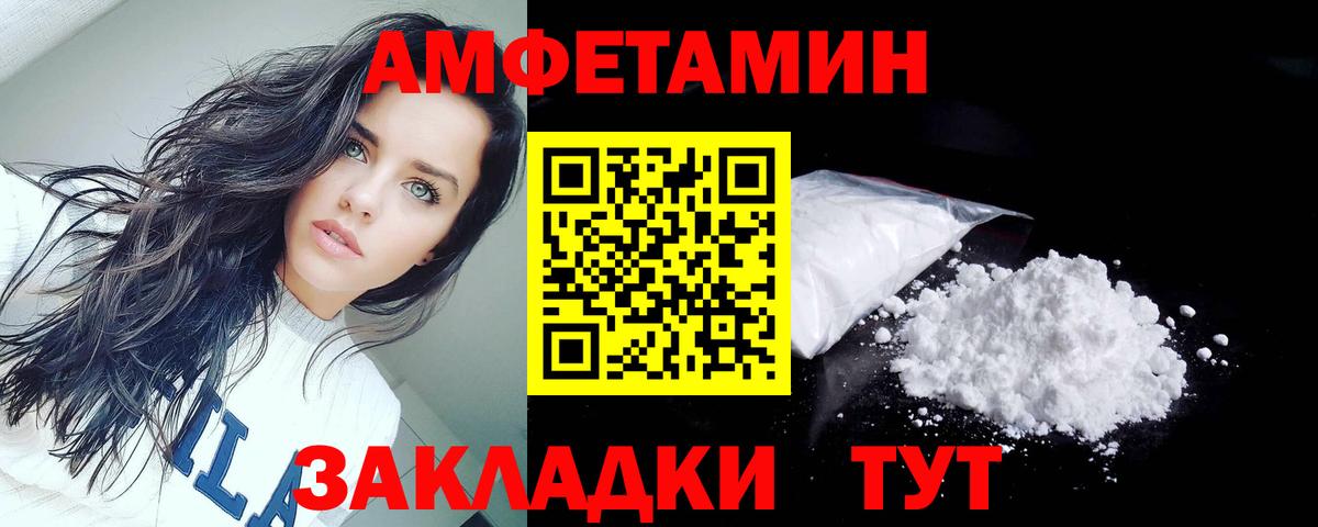 АМФЕТАМИН  АМФ  Сокол  Амфетамин 98%  Вход с VPN 