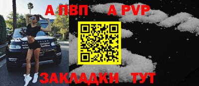 шишки Первоуральск