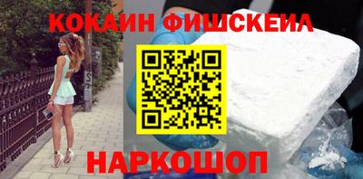 шишки Первоуральск