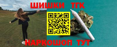 spice Партизанск