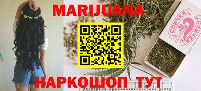 дистиллят марихуана Пенза