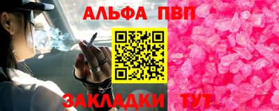 шишки Первоуральск