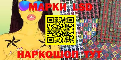 шишки Первоуральск