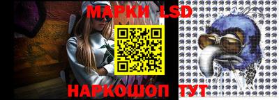 spice Партизанск