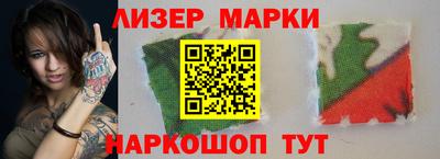 spice Партизанск