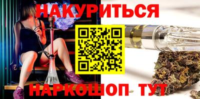 spice Партизанск