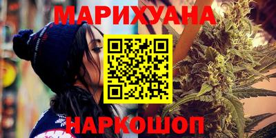 шишки Первоуральск