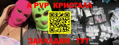 шишки Первоуральск