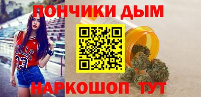 шишки Первоуральск