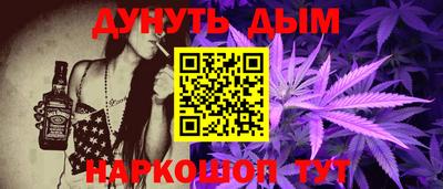 spice Партизанск