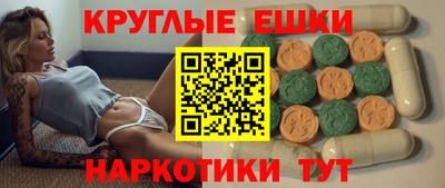 spice Партизанск
