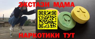 spice Партизанск