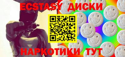 шишки Первоуральск
