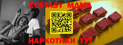 spice Партизанск