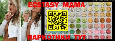 spice Партизанск