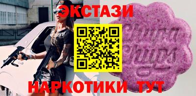 шишки Первоуральск