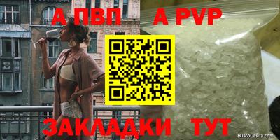 шишки Первоуральск