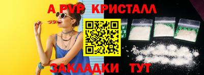 дистиллят марихуана Пенза