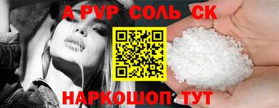 шишки Первоуральск