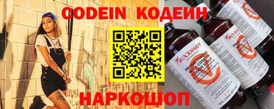spice Партизанск
