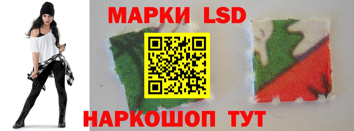 Лсд 25 экстази  LSD-25 экстази кислота  MEGA зеркало  LSD-25 экстази кислота  Сокол  Вход с VPN 