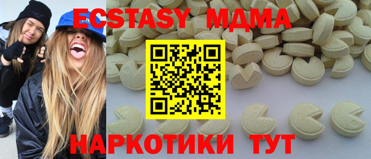 MDMA Molly Сокол