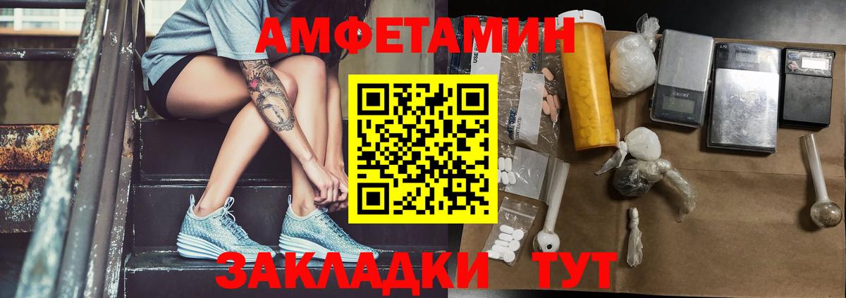 Метамфетамин пудра  Метамфетамин пудра  Вход с VPN  Сокол 