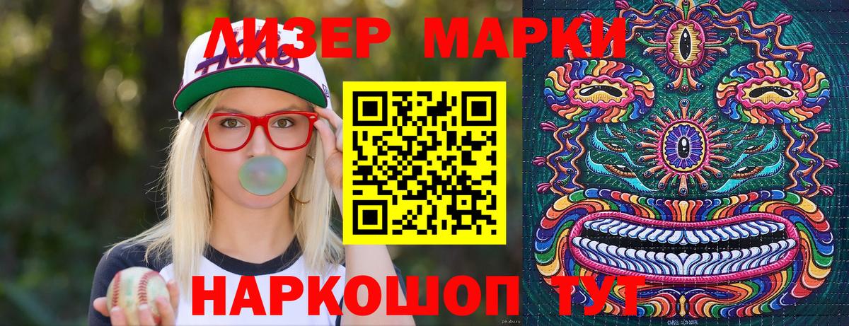 Наркотические марки 1,5мг  Наркотические марки 1,5мг  Вход с VPN  Сокол 